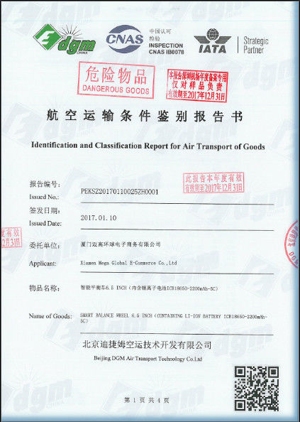 Çin Xiamen Maigao global e-commerce Co., Ltd Sertifikalar